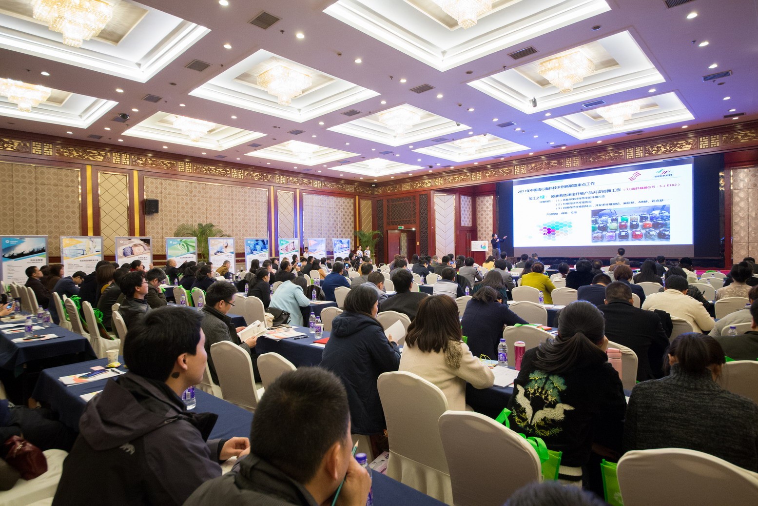 科技賦能紡織，情懷驅(qū)動(dòng)創(chuàng)新 記2017年度第一次基地成員日走進(jìn)傳化活動(dòng)